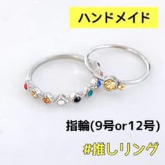 専用！snowmanハンドメイド/アクセサリー/リング/イヤリング/キーチェーンのサムネイル