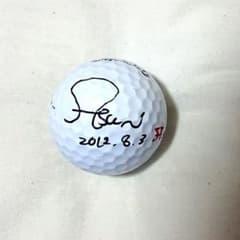 辻村明須香 jlpga 直筆 サイン オウン ネーム ボール 女子 ゴルフ プロ