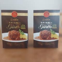 長崎豊味館 牛テールカレー Gorotto 2個セット - メルカリ