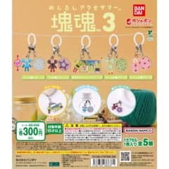 塊魂めじるしアクセサリー3 全5種➕第1弾 イチゴチャン 合計6種 