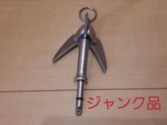 DAIWA　鮎引き舟　アンカー（ジャンク品）のサムネイル