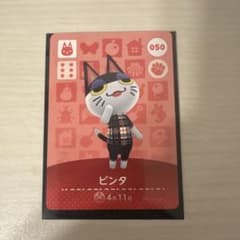 どうぶつの森 amiiboカード ビンタのサムネイル