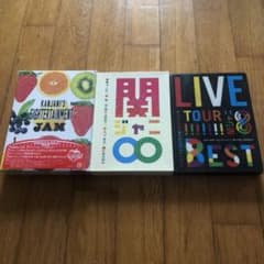 関ジャニ∞ LIVEDVD 初回盤セットのサムネイル