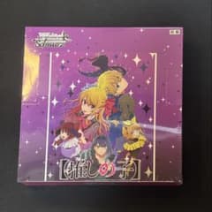 Weiss Schwarz Flareon Pack [Oshi no Ko] Vol.3