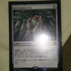 オパールのモックスのサムネイル