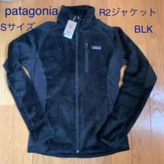 パタゴニア　R2ジャケット　Sサイズのサムネイル