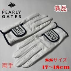 新品】パーリーゲイツ レディースゴルフグローブ 両手 SS ホワイト