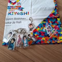 氷川きよしグッズ - メルカリ