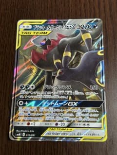 ブラッキー&ダークライGX サン&ムーン スターターセット TAG TEAM …のサムネイル
