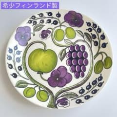希少フィンランド製】美品 アラビア パラティッシ パープル 21cm 旧