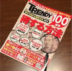 ☆ももた様専用☆のサムネイル