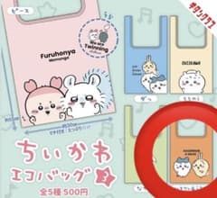 ちいかわ　エコバック3　ハチワレ&ウサギのサムネイル