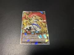 遊戯王ラッシュデュエル 闘者を導く光 オーバーラッシュレアのサムネイル