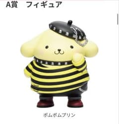 未開封 サンリオ Happyくじ PUNKS Party A賞 ポムポムプリン - メルカリ