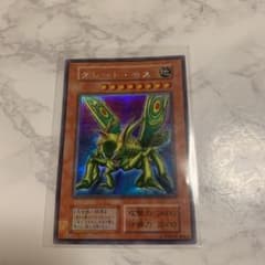 遊戯王 グレート・モスのサムネイル