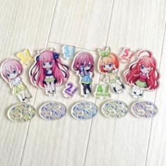 五等分の花嫁 アクリルスタンド 5点セットのサムネイル