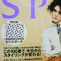 SPUR 2016年12月号 付録 UNDERCOVERキャットポーチのサムネイル
