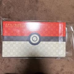 ポケモン切手boxのサムネイル