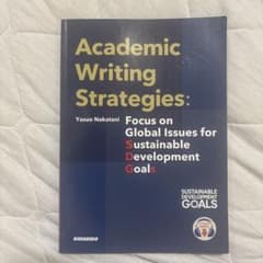 Academic Writing Strategiesのサムネイル