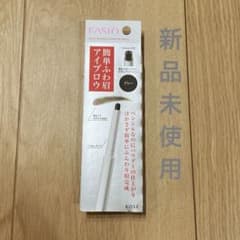 ファシオ パウダー アイブロウ ペンシル GY001 グレー 0.7gのサムネイル