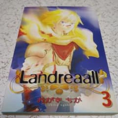 Landreaall 3のサムネイル