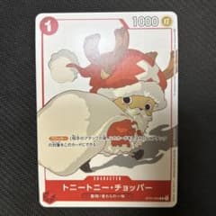 トニートニー・チョッパー　 1枚 プロモ マッチングバトル 花札 トニートニー・チョッパー マッチングバトルプロモ 花札シリーズ