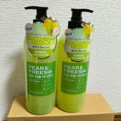 KUNDAL クンダル RP ボディウォッシュ PF 2本のサムネイル