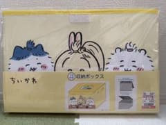 ちいかわ フタ付き収納ボックスのサムネイル