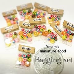 Baggingset 金太郎飴Ver.のサムネイル