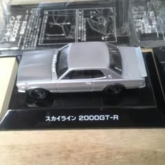 日産 スカイライン 2000GT-Rのサムネイル
