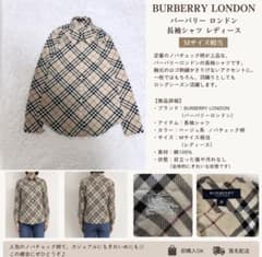 BURBERRY LONDON バーバリー　現行　ノバチェック　シャツ 長袖 BURBERRY LONDON ノバチェック 長袖シャツ M - メルカリ