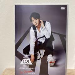 JO1 DVD 豆原一成のサムネイル
