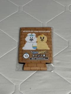んぽちゃむ エンタメくじ クージー賞 BEST BUDDIESのサムネイル