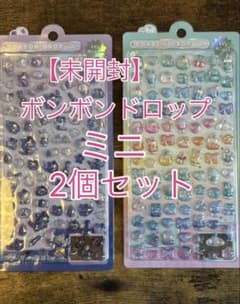 【未開封】ボンボンドロップ シール ミニ 2個セット クーリア ボンドロのサムネイル