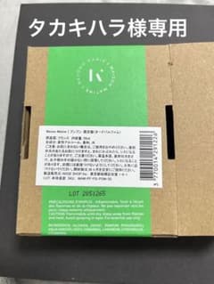 専用のサムネイル