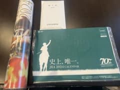 2024 JRAカレンダー・手帳セットのサムネイル