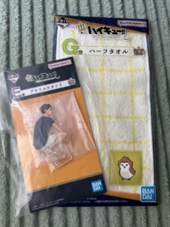 ハイキュー 一番くじ 赤葦京治のサムネイル