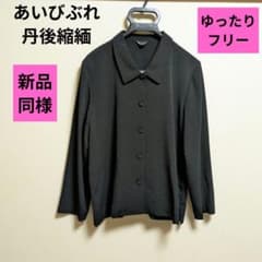 Nachi様 リクエスト 2点 まとめ商品