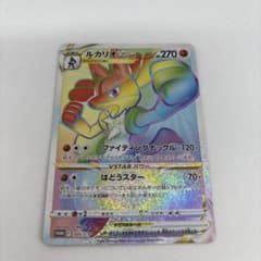 ポケモンカード ルカリオVSTAR HR プロモのサムネイル