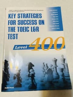 TOEIC L&R TEST Level 400のサムネイル