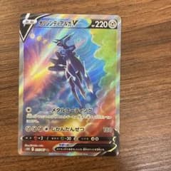 オリジンディアルガV RR ソード&シールド 拡張パック タイムゲイザー キラ… オリジンディアルガV SR ソード&シールド 拡張パック タイムゲイザー