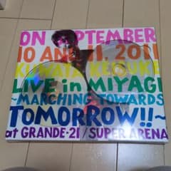 Kuwata Keisuke LIVE in MIYAGI DVDのサムネイル
