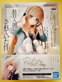 お隣の天使様にいつの間にか駄目人間にされていた件 Relax time 椎名真昼のサムネイル
