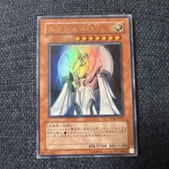 Thumbnail of エンジェルO7 光属性 2500/1500