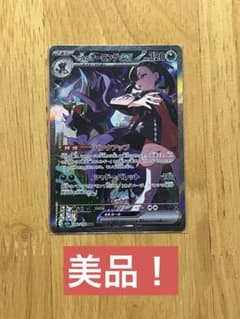 ポケモンカード マリィのオーロンゲex メガドリームex sarのサムネイル