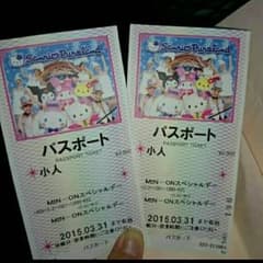 Nene様専用！のサムネイル
