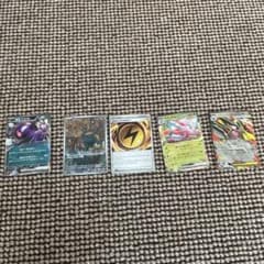 ポケモンカード モルペコex ダダリン AR 他 5枚セット - メルカリ