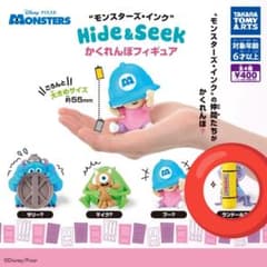モンスターズ・インク ランドール フィギュア 約55mmのサムネイル