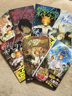 約束のネバーランドのサムネイル