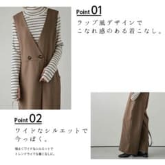 ☆新品・未使用品☆サロペット　ワイドパンツ　Mサイズのサムネイル